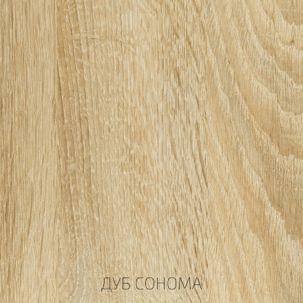 Шкаф-пенал со стеклом и ящиками ШК-005 Эколь 