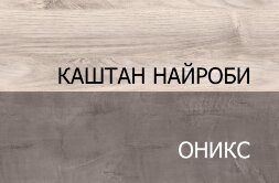 Модульная спальня JAZZ  