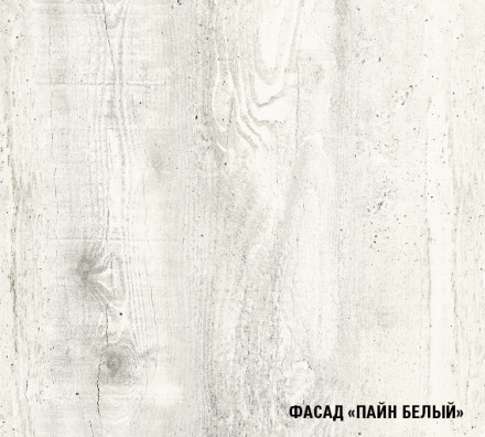 Кухонный гарнитур Алина лайт, 120 см 